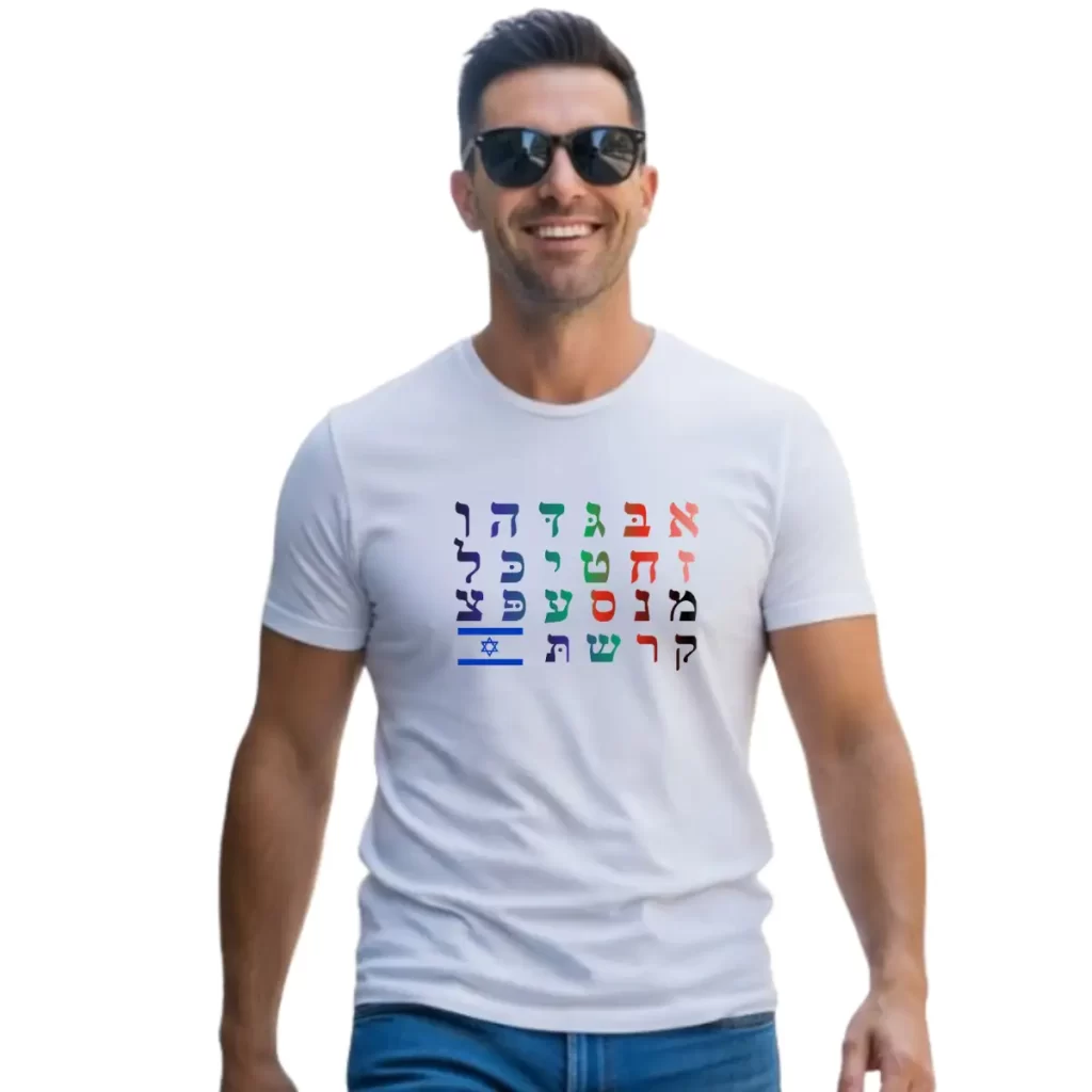 Camiseta branca Alfabeto Hebraico Colorido