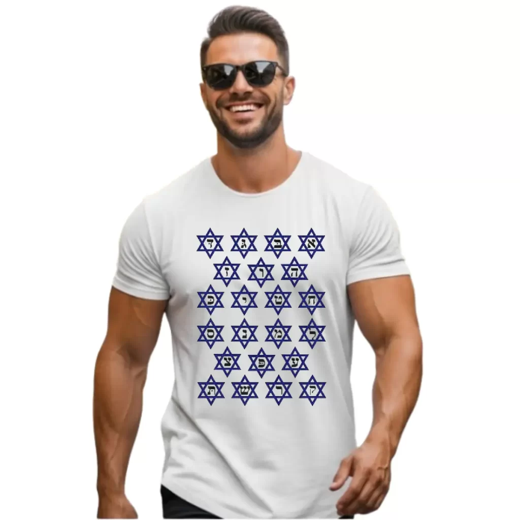 Camiseta branca Alfabeto Hebraico Estrela
