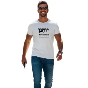 Camiseta branca João Hebraico