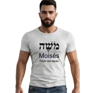 Camiseta branca Moisés Hebraico