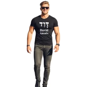 Camiseta preta Davi Hebraico