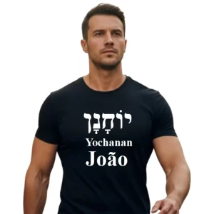 Camiseta preta João Hebraico
