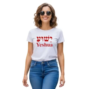 Camiseta preta Yeshua Hebraico Letra Terracota