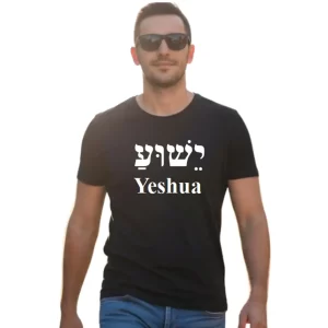 Camiseta preta Yeshua Hebraico
