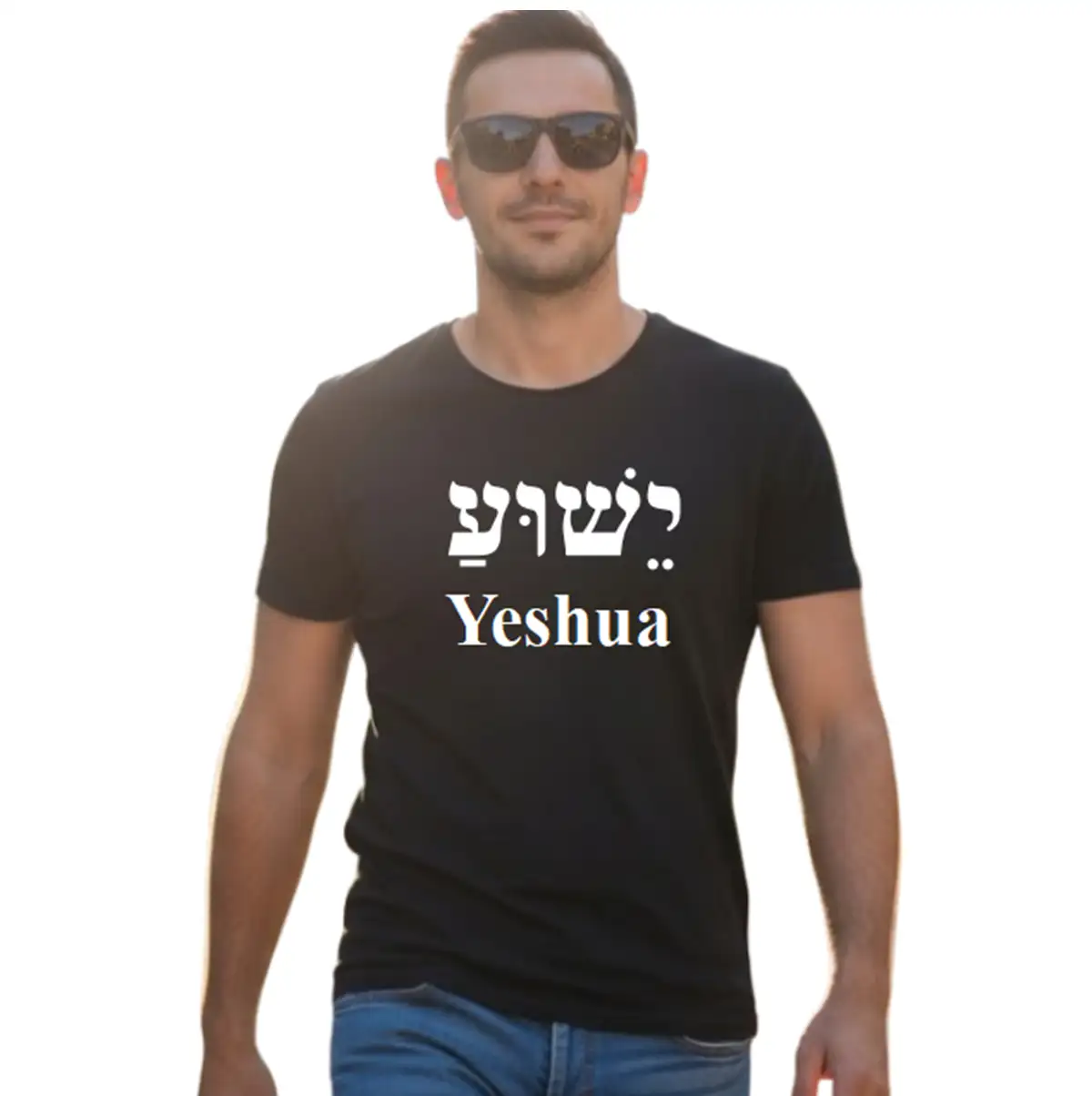 Camiseta preta Yeshua Hebraico