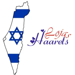 Haarets terra